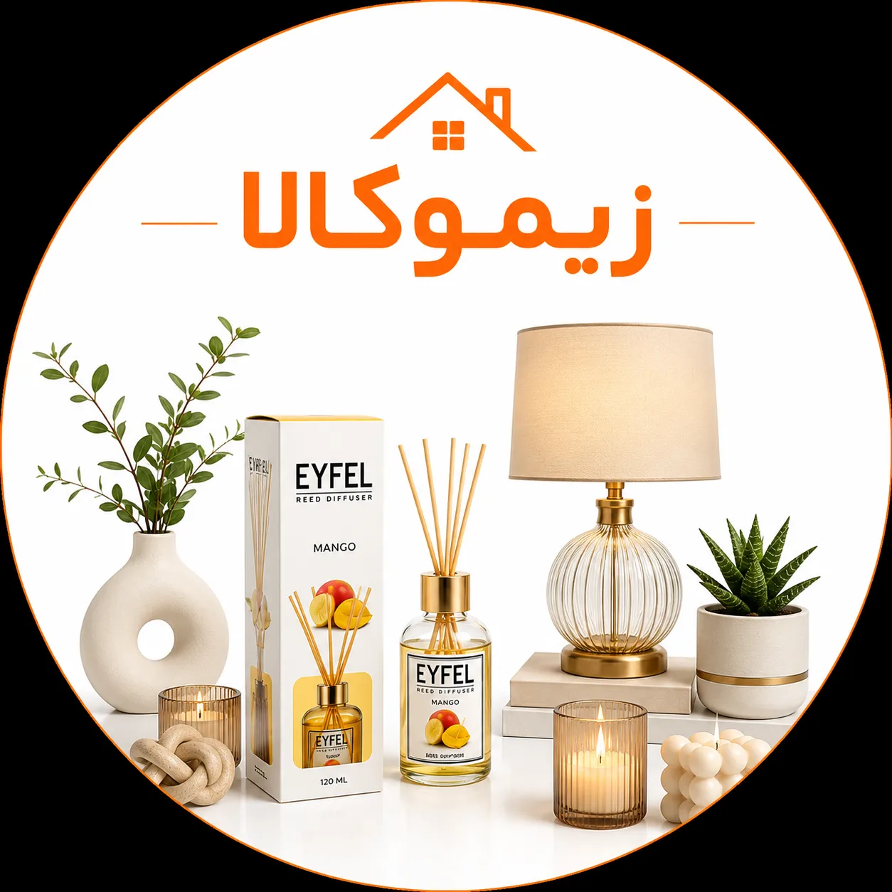 تجهیزات ساختمانی